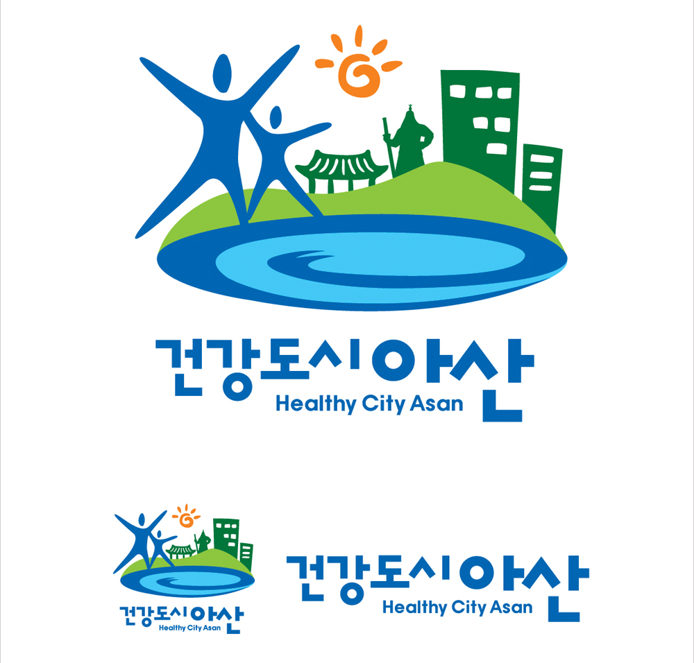 2015년 건강도시 로고 공모전 우수상