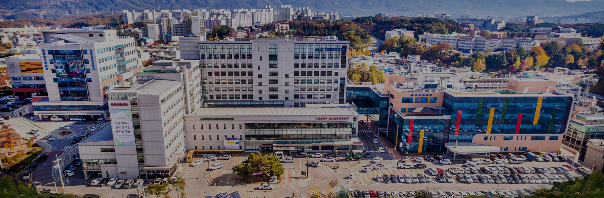 강원대학교 의과대학·의학전문대학원
